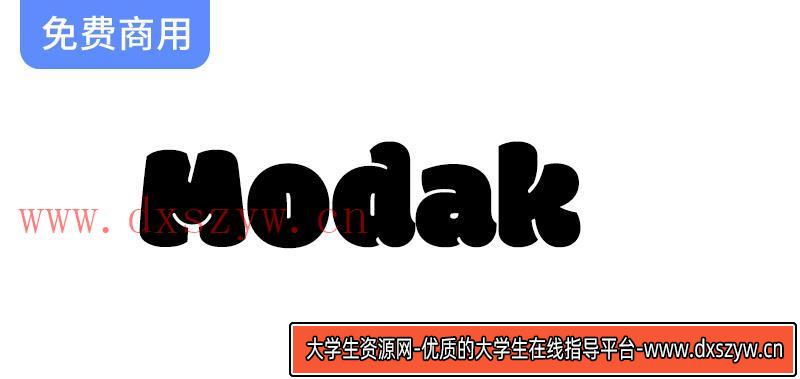 甜美饱满的德文-拉丁字体“Modak”：探索独特的字体设计魅力-大学生资源网