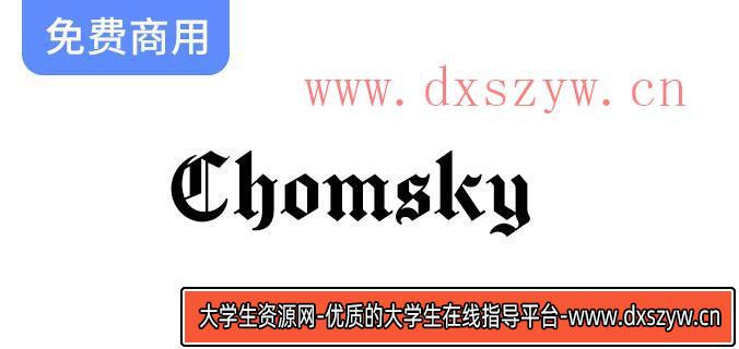 【Chomsky】探索纽约时报风格的经典报纸英文字体设计与应用-大学生资源网