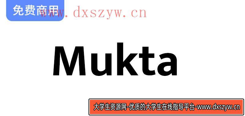 探索Mukta：一款现代单线字体家族，完美支持Unicode字符集的设计之美-大学生资源网