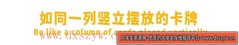 图片[1]-【香萃自在舒畅黑】字体设计：波浪效果带来的趣味与动感体验-大学生资源网