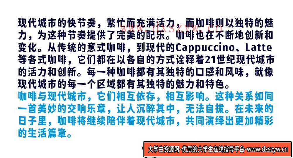 图片[1]-【香萃自在舒畅黑】字体设计：波浪效果带来的趣味与动感体验-大学生资源网