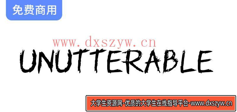 探索【Unutterable】手写风格英文字体：两种独特样式与523个精美字形等你体验！-大学生资源网