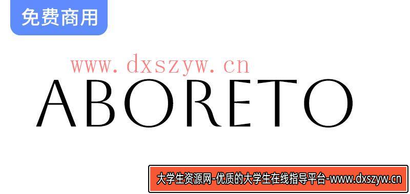 探索文艺复兴早期巨幅字母设计灵感的独特字体【Aboreto】-大学生资源网