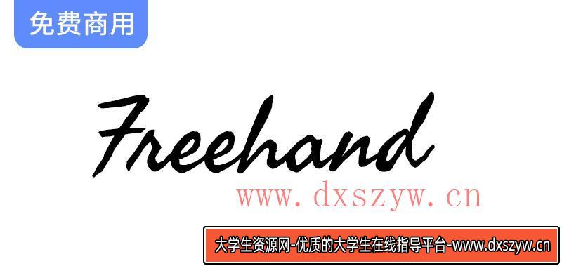 探索高棉手写字母的魅力：Freehand字体设计灵感与创意之旅-大学生资源网