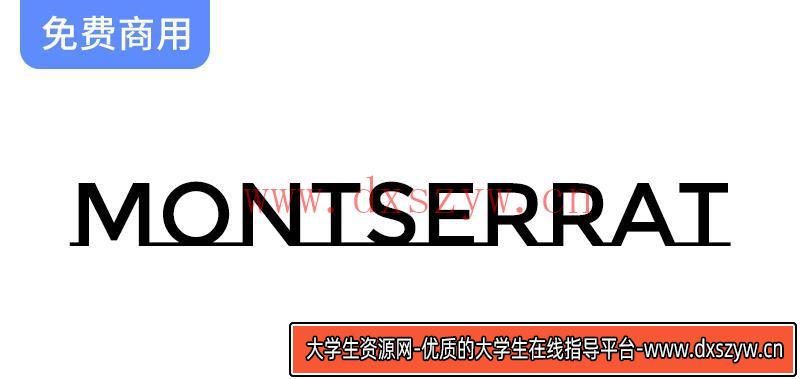 探索Montserrat Subrayada字体：从社区旧海报与标志中汲取的创意灵感-大学生资源网