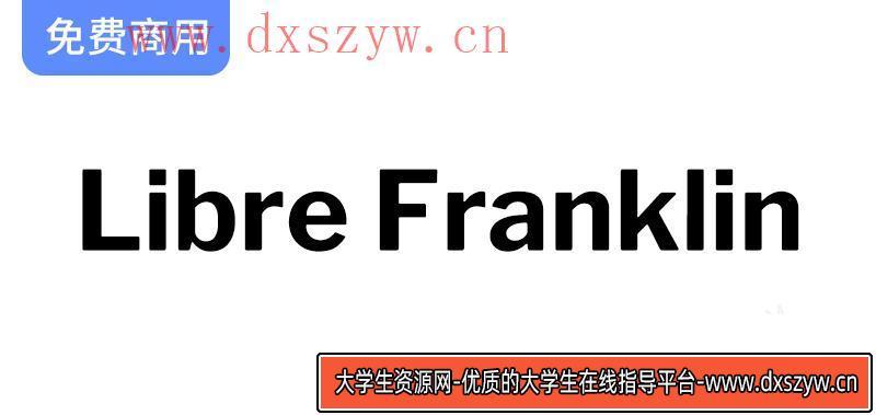 探索Libre Franklin：105种拉丁字体的完美选择与设计魅力-大学生资源网