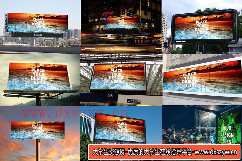 图片[3]-[PS样机模型]50款广告牌展示样机模板超级套装打包下载-大学生资源网