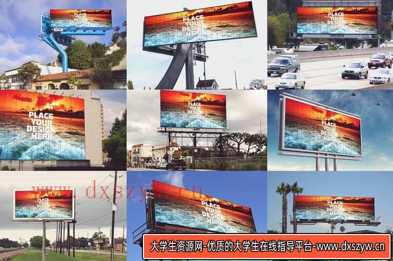 图片[5]-[PS样机模型]50款广告牌展示样机模板超级套装打包下载-大学生资源网