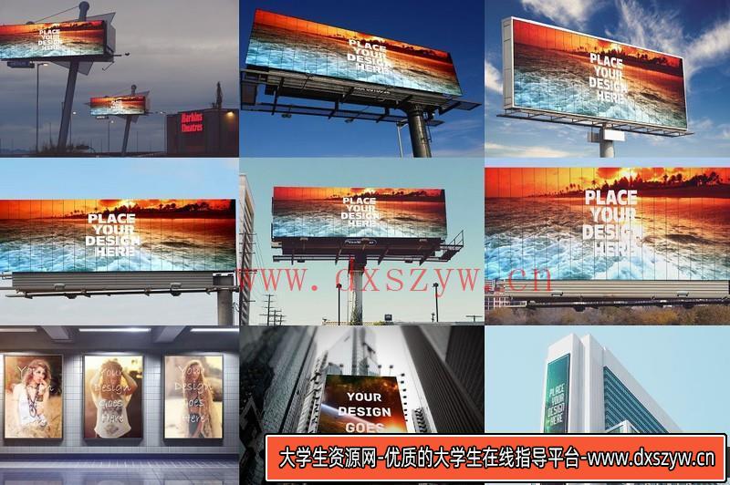 图片[6]-[PS样机模型]50款广告牌展示样机模板超级套装打包下载-大学生资源网