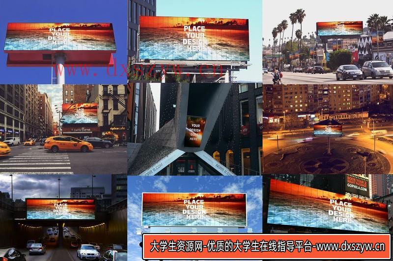 图片[4]-[PS样机模型]50款广告牌展示样机模板超级套装打包下载-大学生资源网