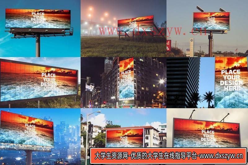 图片[7]-[PS样机模型]50款广告牌展示样机模板超级套装打包下载-大学生资源网