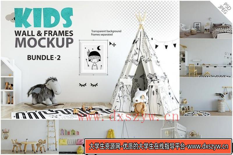 [相框边框]19款儿童墙壁装饰相框展示模型样机PSD素材源文件-大学生资源网
