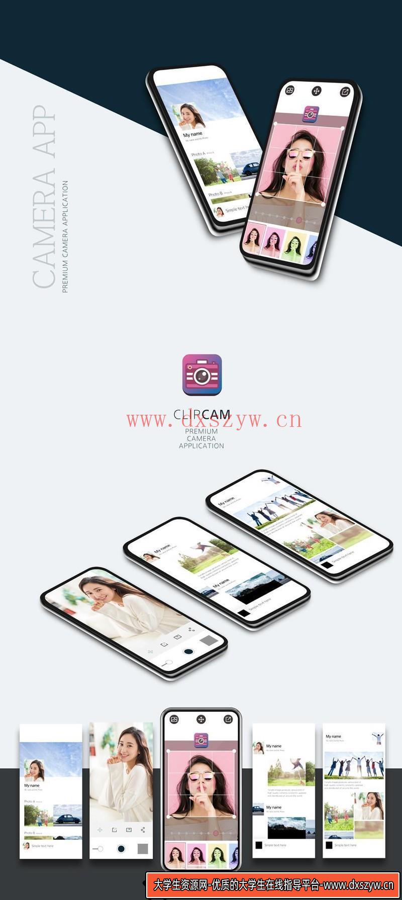图片[5]-[PS样机模型]6款手机样机贴图模板APP应用界面展示UI设计作品集PSD模板-大学生资源网