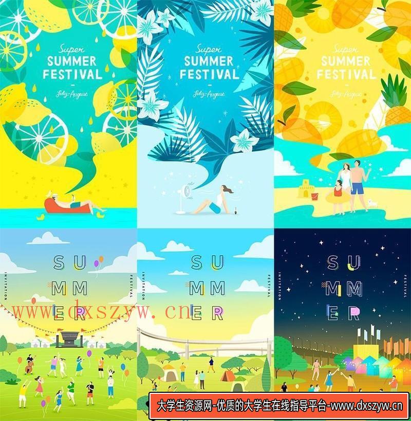 [促销海报]17款夏季海报模板风景插图夏日创意插画游泳旅游度假PSD-大学生资源网