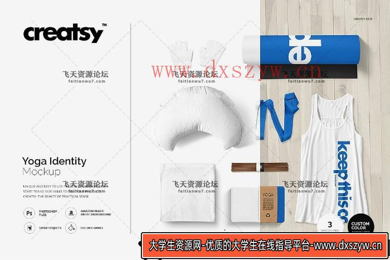 [PS样机模型]高端瑜伽会馆品牌VI样机psd智能对象Mockup贴图样机-大学生资源网