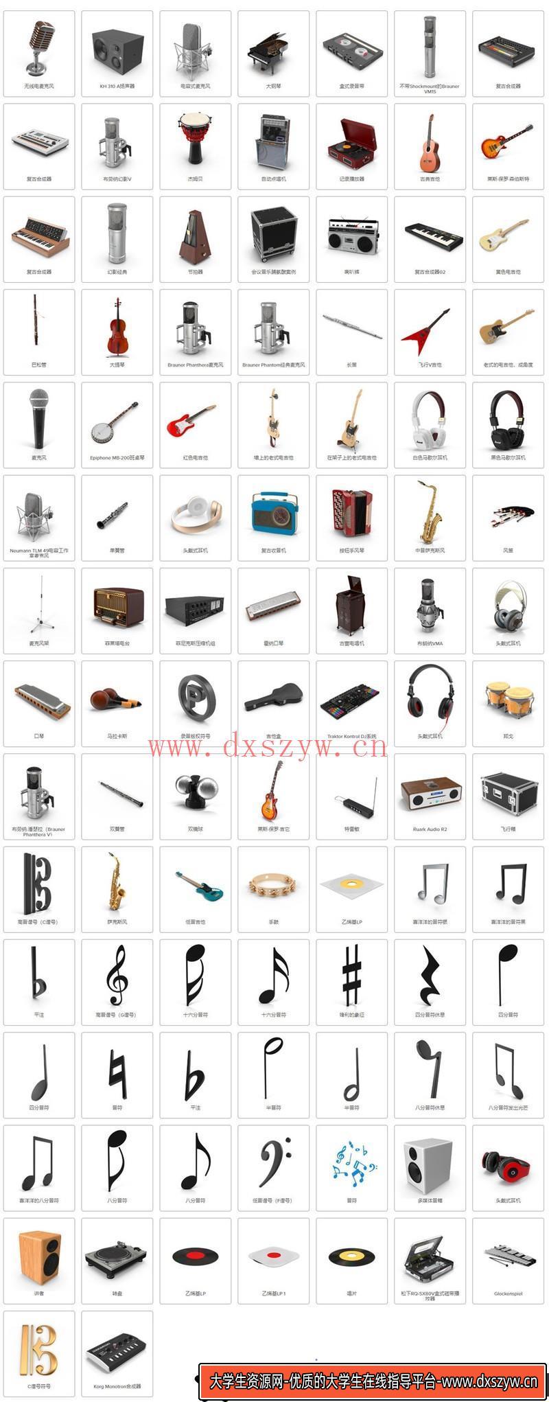 图片[2]-[PS样机模型]250+钢琴吉他架子鼓乐器音乐相关器材设备PSD样机模板大合集-大学生资源网