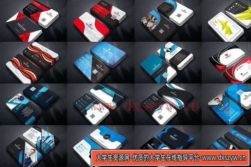 图片[2]-[卡片名片]80组现代和专业名片设计样机模板集合BusinessCardsMegaBundle-大学生资源网