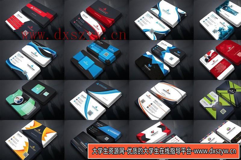 图片[3]-[卡片名片]80组现代和专业名片设计样机模板集合BusinessCardsMegaBundle-大学生资源网