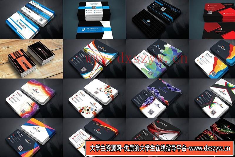 图片[6]-[卡片名片]80组现代和专业名片设计样机模板集合BusinessCardsMegaBundle-大学生资源网