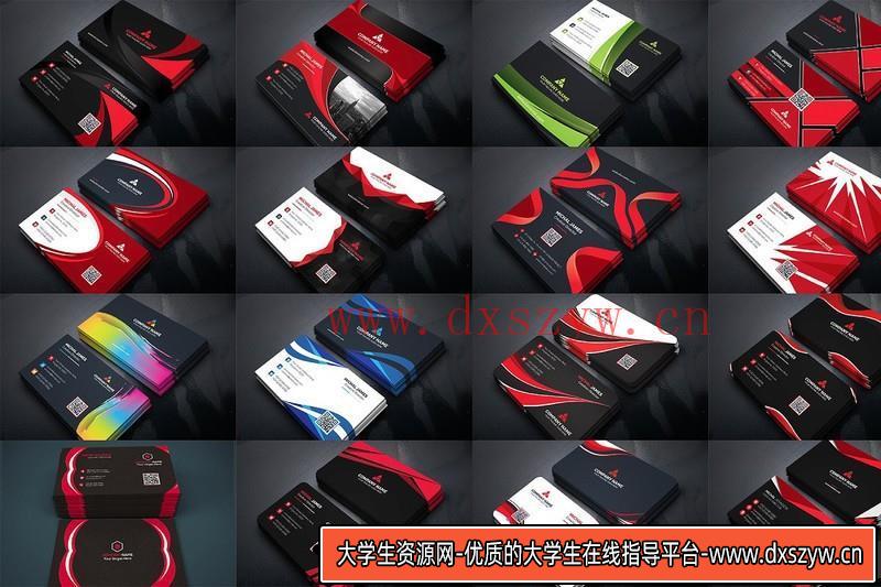 图片[4]-[卡片名片]80组现代和专业名片设计样机模板集合BusinessCardsMegaBundle-大学生资源网