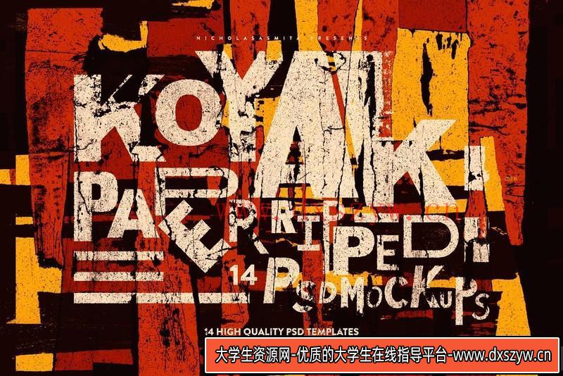 [PS样机模型]生态美食食品样机模型创建器PSD模板EcoFoodMockupCreator-大学生资源网