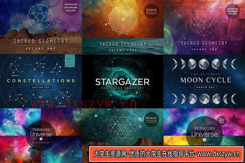 [创意设计]362多种手绘水彩图形素材和闪光PSD+PNG文件大合集-大学生资源网