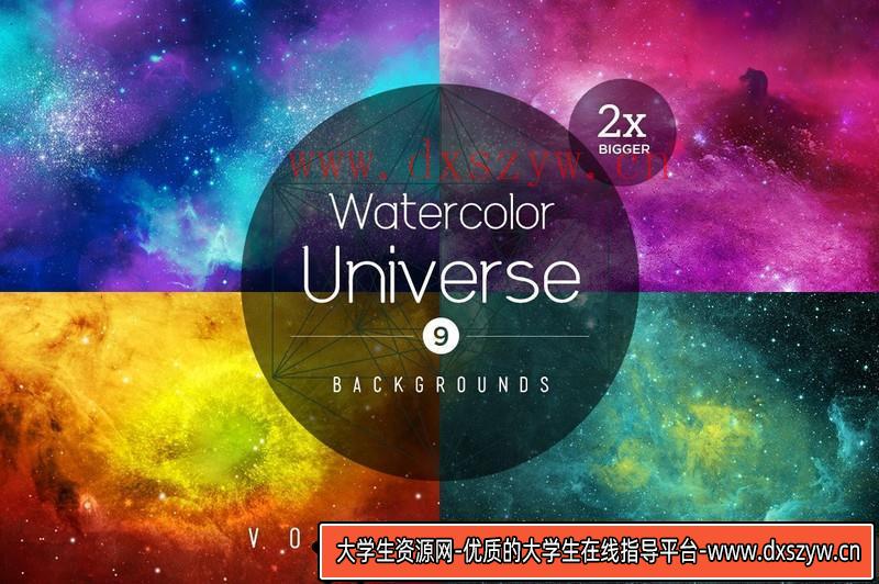 图片[3]-[创意设计]362多种手绘水彩图形素材和闪光PSD+PNG文件大合集-大学生资源网