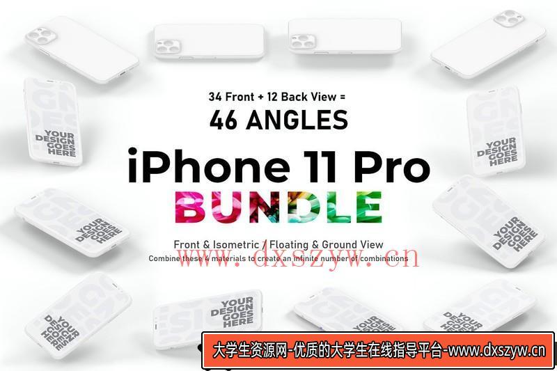 [PS样机模型]iPhone11Pro实体样机模型捆绑包|iPhone11Pro样机套装-大学生资源网