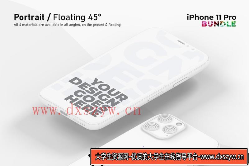 图片[5]-[PS样机模型]iPhone11Pro实体样机模型捆绑包|iPhone11Pro样机套装-大学生资源网