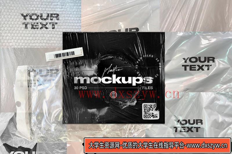 [PS样机模型]30PSD塑料样机模板30PSDPlasticMockupTemplates-大学生资源网