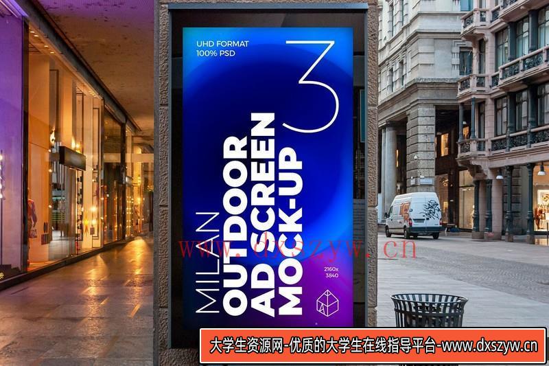 图片[3]-[PS样机模型]大街上的6个米兰户外广告屏幕模型捆绑包中的21个PSD样机模型-大学生资源网