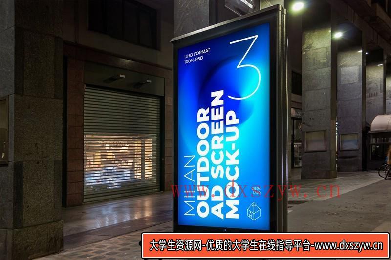 图片[7]-[PS样机模型]大街上的6个米兰户外广告屏幕模型捆绑包中的21个PSD样机模型-大学生资源网