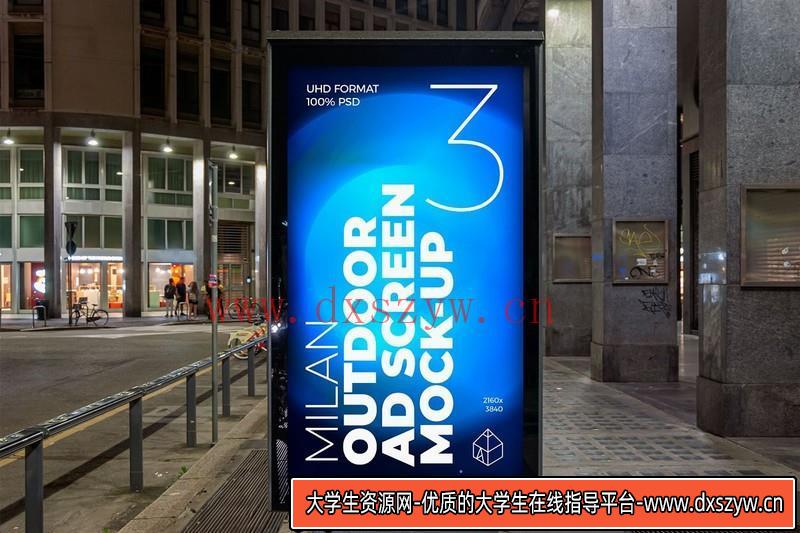 图片[6]-[PS样机模型]大街上的6个米兰户外广告屏幕模型捆绑包中的21个PSD样机模型-大学生资源网