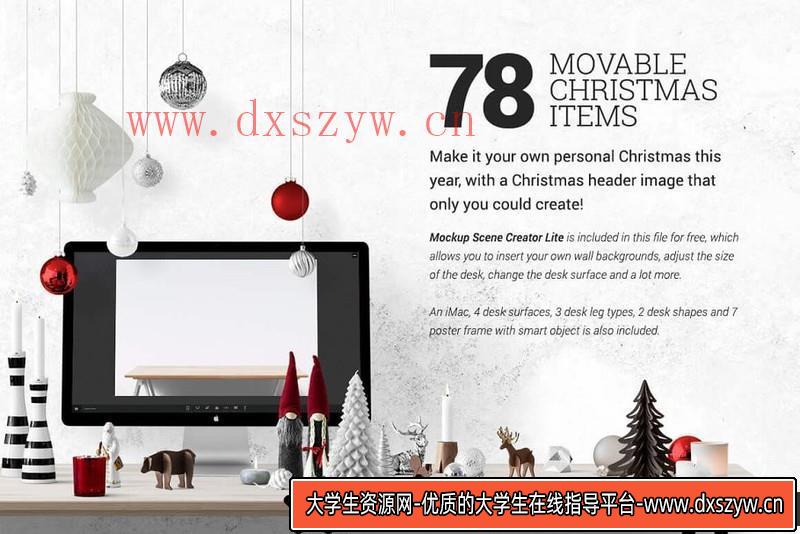图片[2]-[PS样机模型]圣诞节场景模型PSD样机素材ChristmasSceneCreator+BONUS-大学生资源网