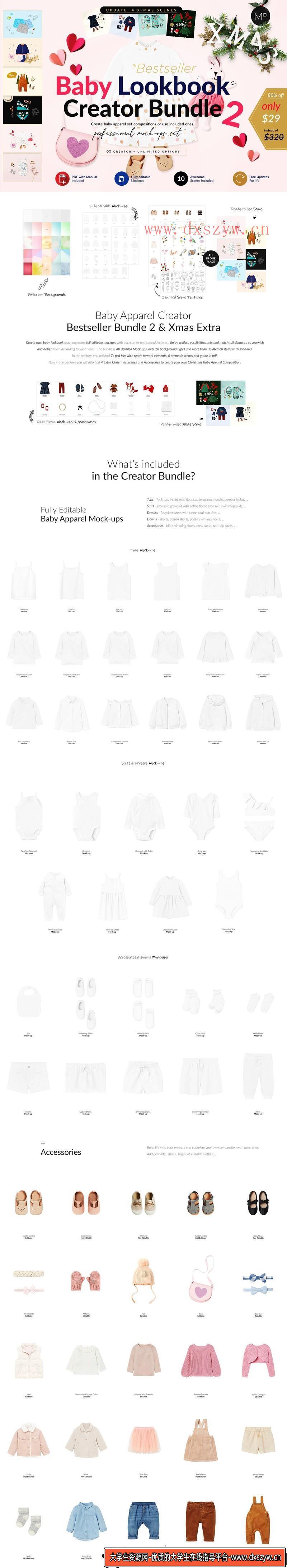 图片[2]-[PS样机模型]女性T恤PSD样机模型第3卷第1部分FemaleT-ShirtMockupsVol3Part1-大学生资源网
