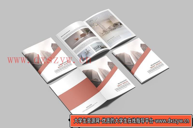 图片[5]-[PS样机模型]A4宣传册杂志目录PSD样机模型下载-大学生资源网