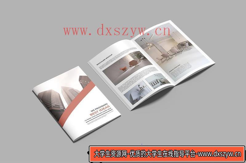 图片[4]-[PS样机模型]A4宣传册杂志目录PSD样机模型下载-大学生资源网