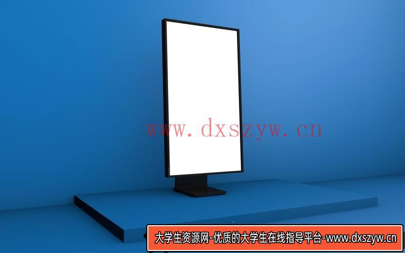 图片[2]-[PS样机模型]3D立体双V领短袖上衣模型PSD样机模板-大学生资源网