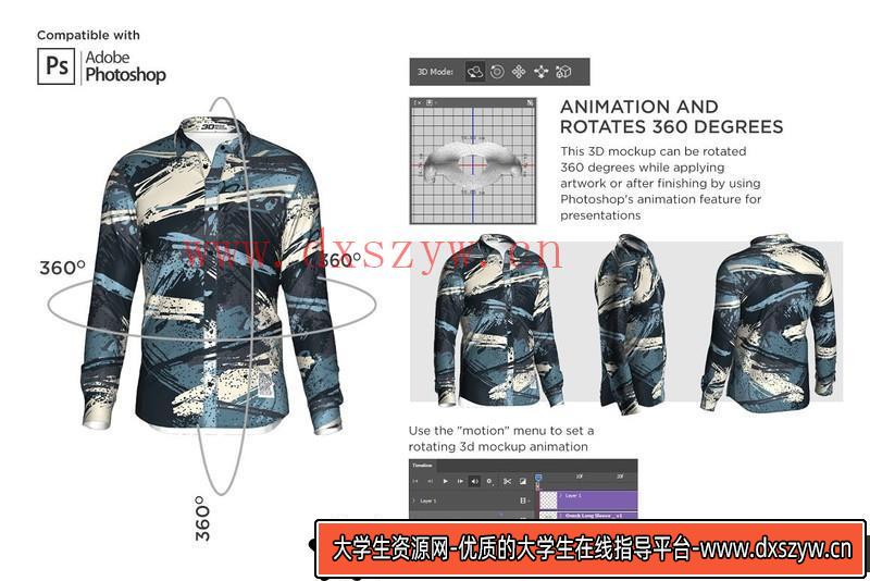 图片[4]-[PS样机模型]平角短裤模型展示PSD样机模板-大学生资源网