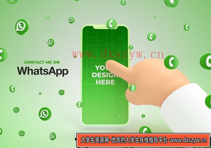 图片[4]-[PS样机模型]商务科技风小胖手点击手机app屏幕展示样机模型PSD素材-大学生资源网