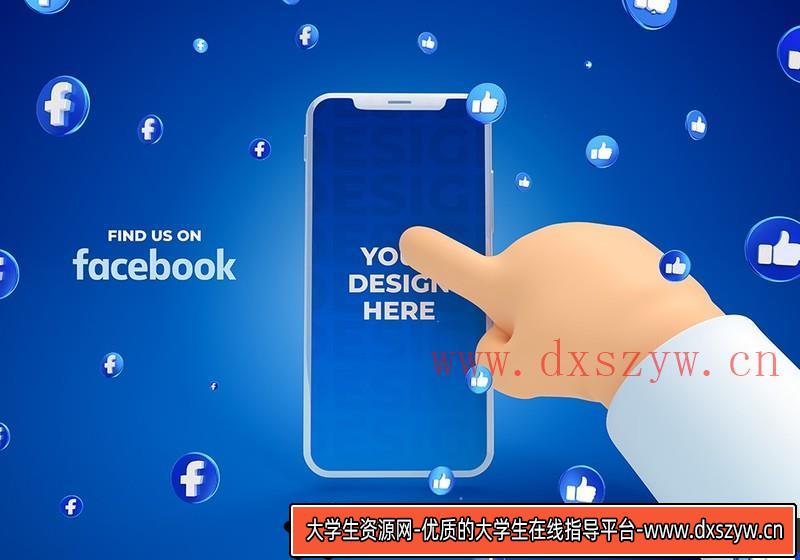 [PS样机模型]商务科技风小胖手点击手机app屏幕展示样机模型PSD素材-大学生资源网