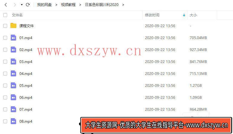 图片[2]-莫那眠川利-立绘与色彩光影 2020年新插画课程-大学生资源网