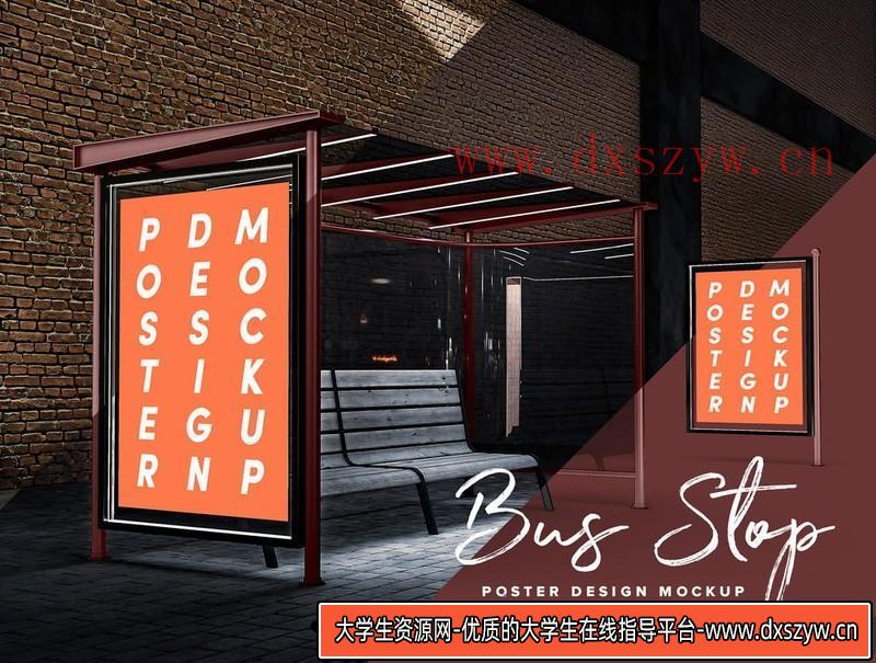 [PS样机模型]公交车站海报设计样机模型，公交车站海报设计智能贴图PS样机-大学生资源网