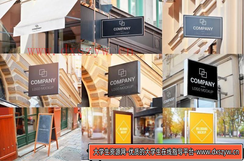 [PS样机模型]9款街头商铺门店抬头招牌指示板立式车站牌样机PSD智能贴图模型-大学生资源网