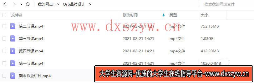 图片[3]-orb插画与品牌设计班-大学生资源网