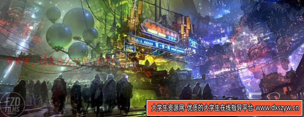 朱峰概念设计网络班第一期