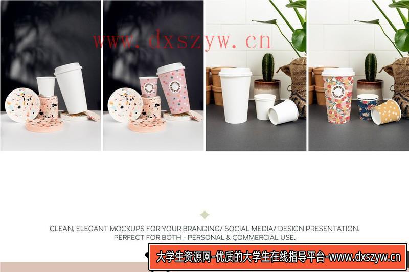 图片[3]-[PS样机模型]14个一次性咖啡奶茶饮料纸杯智能对象PSD样机模型合集-大学生资源网