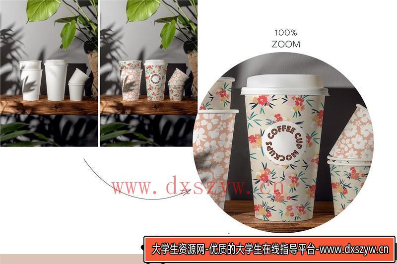 图片[4]-[PS样机模型]14个一次性咖啡奶茶饮料纸杯智能对象PSD样机模型合集-大学生资源网