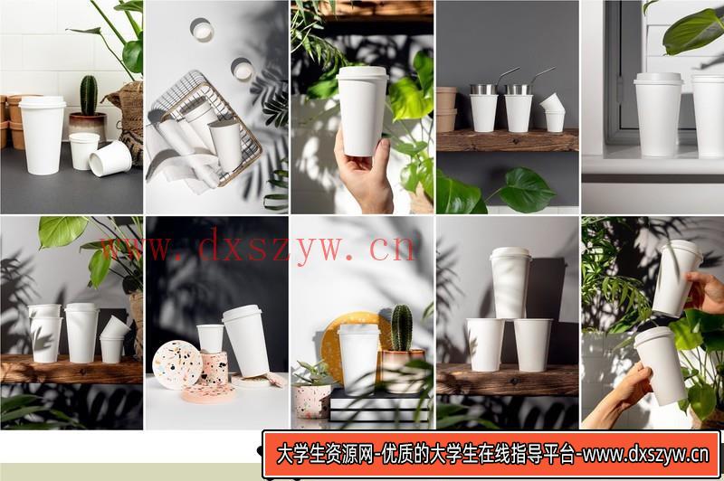 [PS样机模型]14个一次性咖啡奶茶饮料纸杯智能对象PSD样机模型合集-大学生资源网