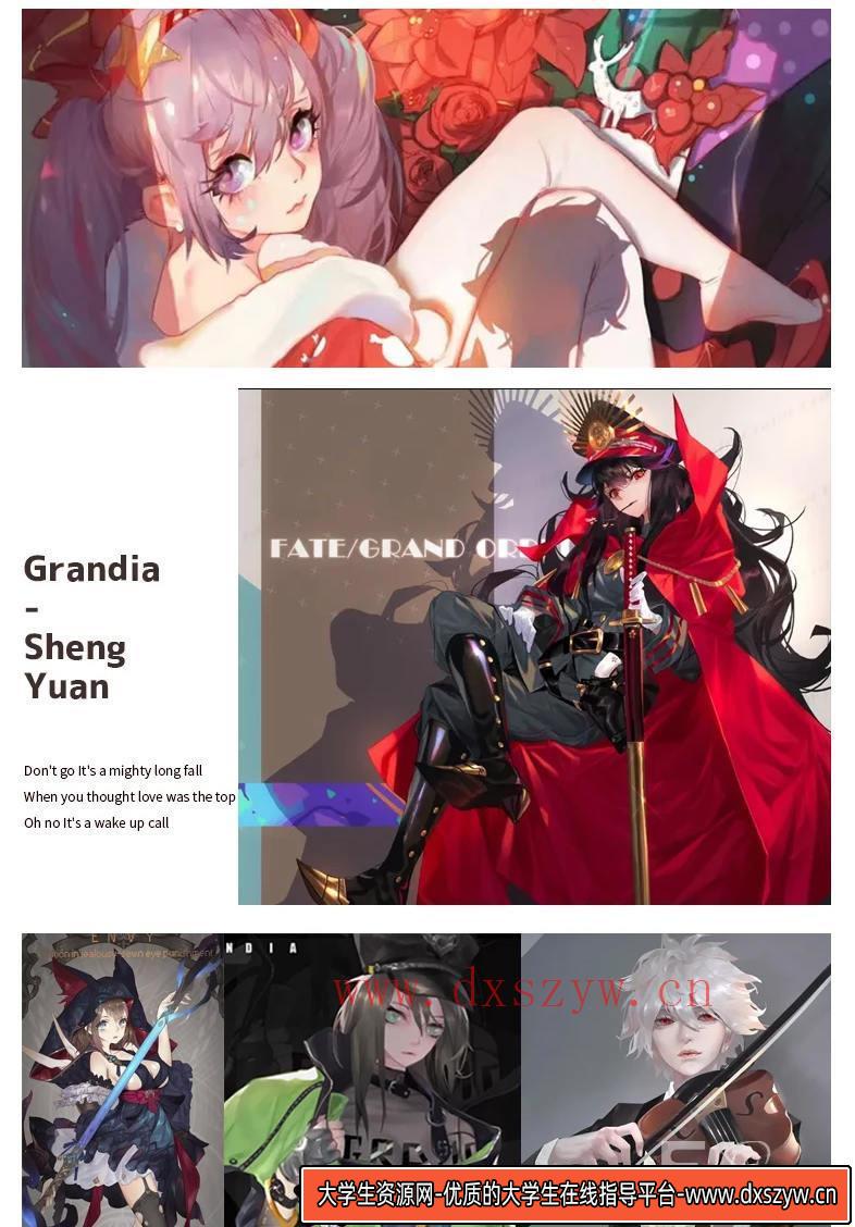 图片[2]-【李圣元】原画人CG角色设计【画质不错有课件素材】-大学生资源网